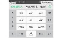 9键按3次 7键按2次(心里想说的话) 99977