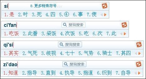 为什么打五笔的人那么少?