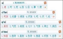 为什么打五笔的人那么少?