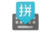 如果五笔真的落伍了，拼音会雄起吗？