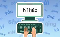 既然五笔的速度与精确度都高于拼音,为什么用的人少?