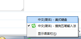 五笔输入法怎么用