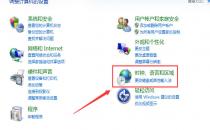 在语言栏添加五笔输入法的3种方法