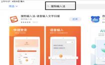 ipad五笔设置方法 ipad五笔怎么添加?