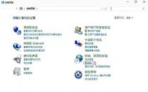 win10五笔输入法 系统自带五笔添加