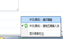 五笔输入法怎么用？