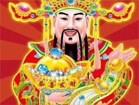 财神爷很忌讳看到什么