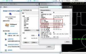 子网掩码是什么(子网掩码的作用)