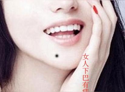 女人吉痣有哪些(有福气的八处吉痣)