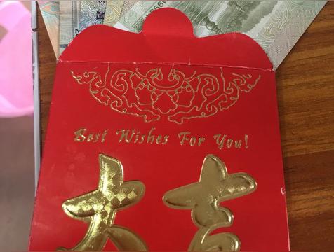 第一次见婴儿红包讲究