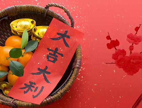 入宅吉日有什么讲究(2025下半年)