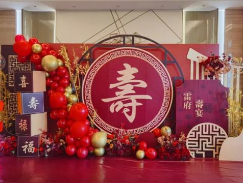 寿有四不过指的是什么