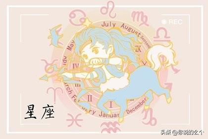 天蝎男和射手女合适吗(谁拿捏住谁)