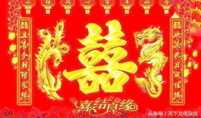 八字看婚期:从生辰八字看结婚时间