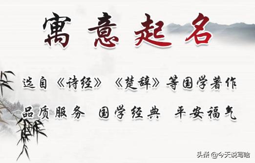 为新公司取名寓意好,公司起名字大全