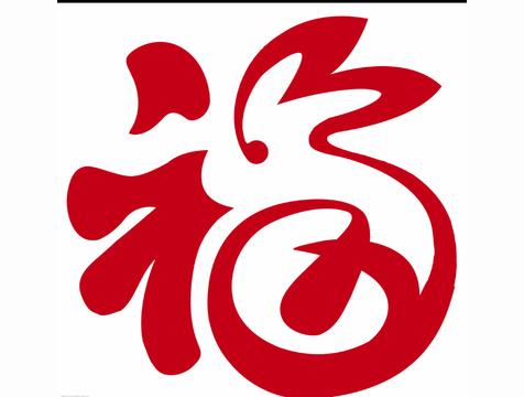 八字带什么必定大富大贵