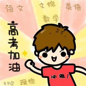 高考穿衣服颜色讲究,高考衣服有什么