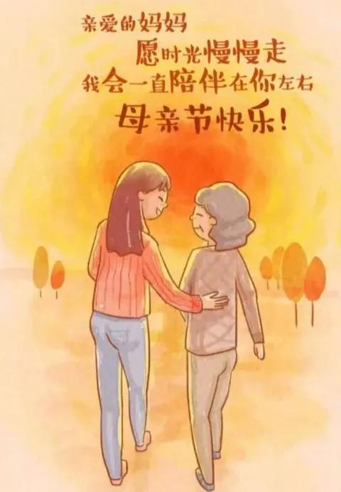 母亲节是5月的第几个星期日