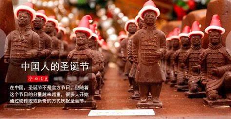 圣诞节为什么是国耻日