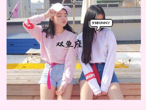 双鱼座招人喜欢吗