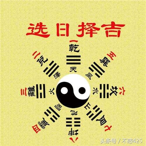 怎样选吉日(黄道吉日查询)