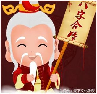 八字合婚可信吗,准确率高吗