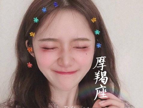 摩羯座的孤独你又懂多少