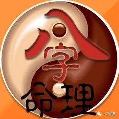 盲派十神断命精解口诀