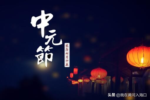 中元节烧纸有什么讲究(烧纸什么时候