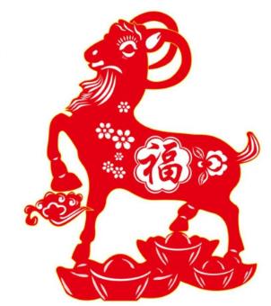 腊月羊女为何不能娶(腊月羊的意思)