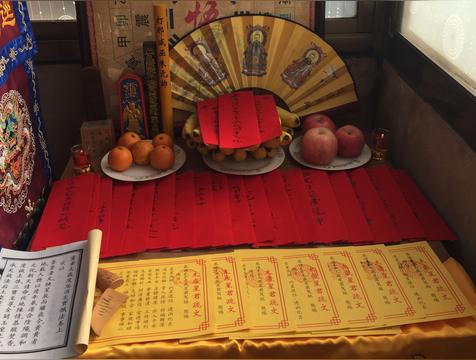 太岁符的使用方法和注意事项