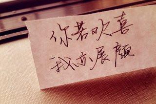 双子座遇到真正喜欢的人状态