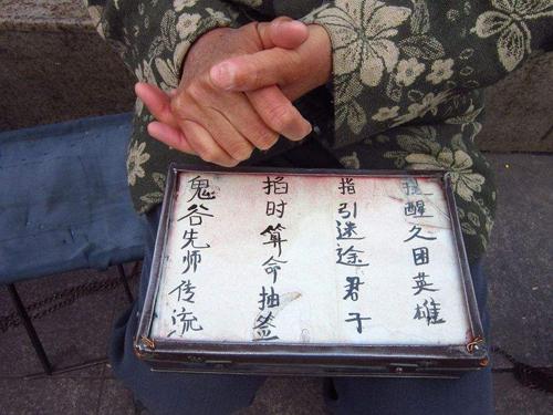 劫煞在八字中代表什么意思