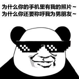 男朋友称呼大全亲密(男友昵称备注什