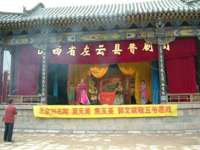 最灵验的五台山“五爷庙”,许愿与还愿的讲究你可知道?