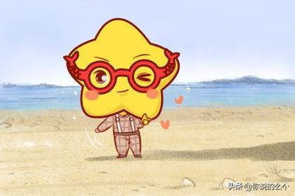 双鱼座的守护星(木星、海王星)