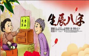 八字七杀是什么意思(七杀格是鬼都怕