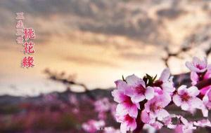 红艳煞在八字中代表什么意思