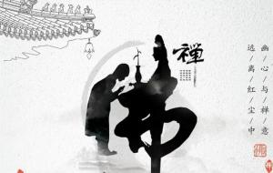 三武一宗灭佛事件原因简述