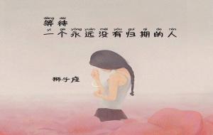 狮子座爱上你的表现