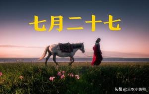 三娘煞诸事不宜吗