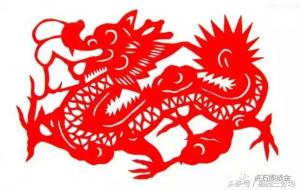 辰龙五行属什么命(生肖论命之辰龙)