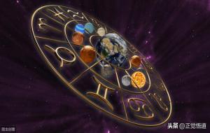 十二星座谁是老大(狮子座)