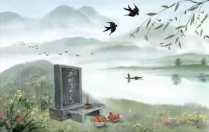 上坟不能带三物带了会有大灾