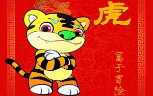 虎宝宝几月出生更好命