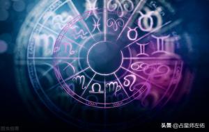 太阳、月亮、上升星座分别代表什么