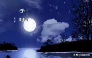 时辰出生的人命运(十二时辰出生不同