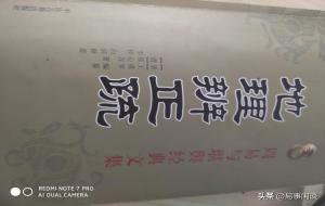 玄空风水毒害了多少人