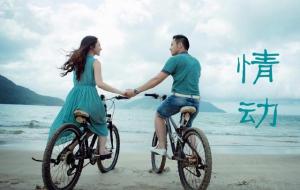 算生辰八字看姻缘,一生婚姻状况