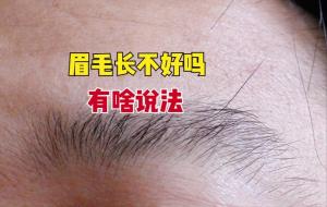 30出毫40亡,50出毫命方长什么意思